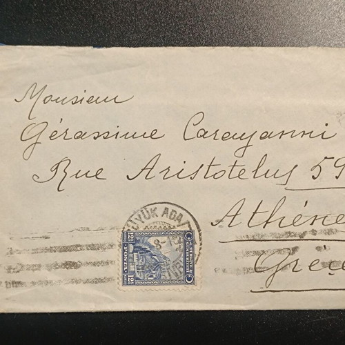 1931 Thessaloniki International Exhibition Cylindrical Stamp used