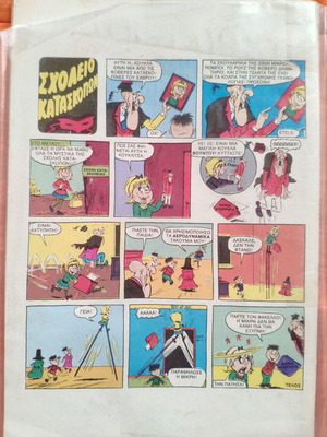 Illustrated Jaguar comic issue 1 used