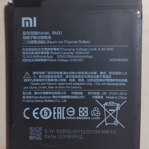 Μπαταρία Xiaomi BM3J σαν καινούργιο για Xiaomi Mi 8 Lite