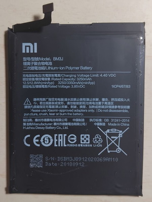 Μπαταρία Xiaomi BM3J σαν καινούργιο για Xiaomi Mi 8 Lite
