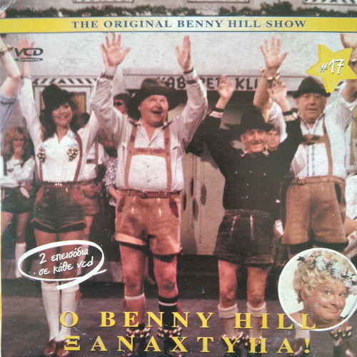 Benny Hill Show 17 VCD used with subtitles