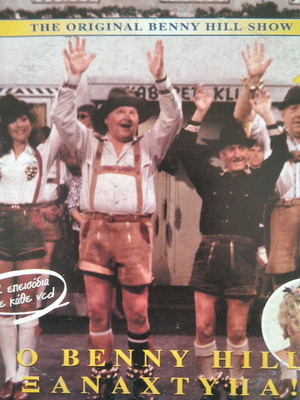 Benny Hill Show 17 VCD used with subtitles