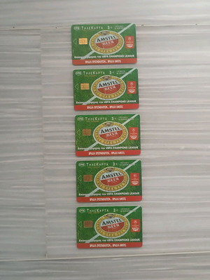 Phone cards like new, pack of 5 Amstel UEFA Champions League