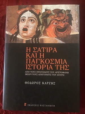 ΛΟΓΟΤΕΧΝΙΑ