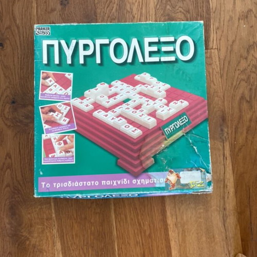 Pyrgolexo board game, Parker, vintage