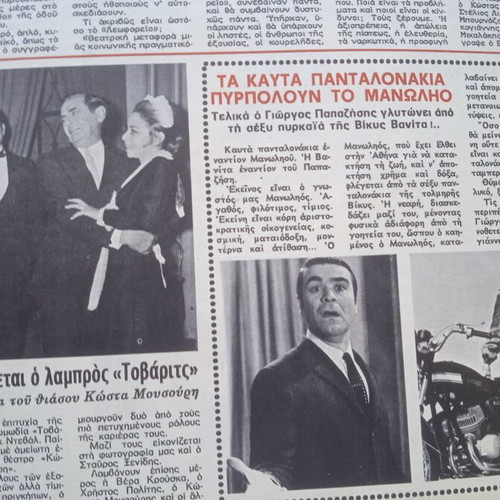 Fantazio magazine used, good condition