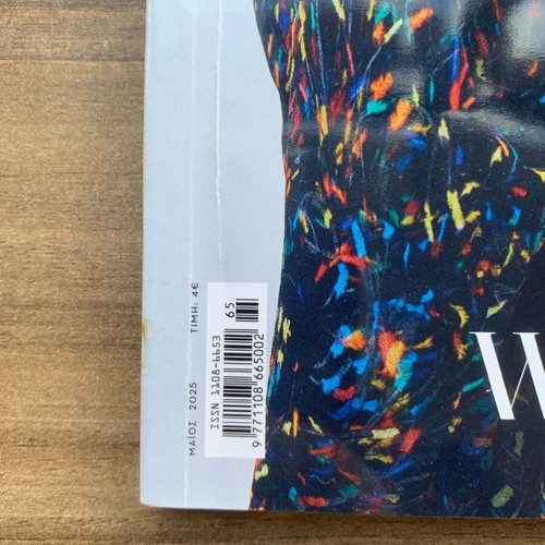 Vogue Greece May 2025 issue like new with Daphne Patakia cover