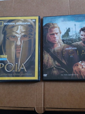 Troy 2 DVD and poster like new pack with subtitles