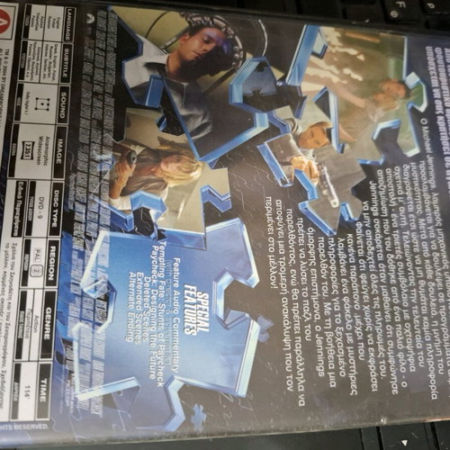Paycheck DVD used with Greek subtitles