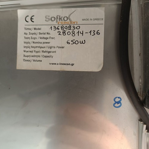 Stainless Steel Refrigeration Cabinet Used With Hinged Doors