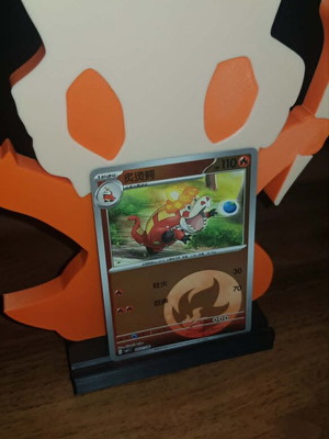 Crocalor #401 Pokemon Chinese Gem Pack card near mint, holo
