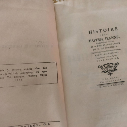 History of the Papess Joanna in excellent condition