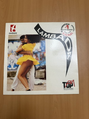 Lambada Kaoma vinyl record, 1989 Latin music