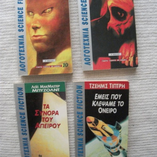 Science fiction literature used, set of 4 books