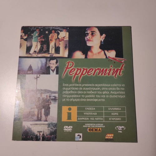 (DVD) Peppermint