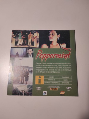 (DVD) Peppermint