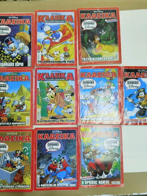 Disney magazines used, classic, pack of 10