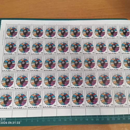 Greece 1980 Dionysios Solomos Stamp Sheet new