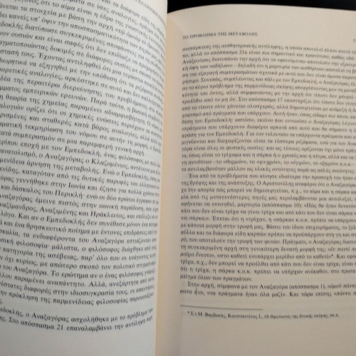Book Ancient Greek Science from Thales to Aristotle used
