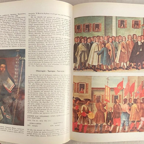 History of the Greek Nation used, Volume IA - Hellenism under foreign rule