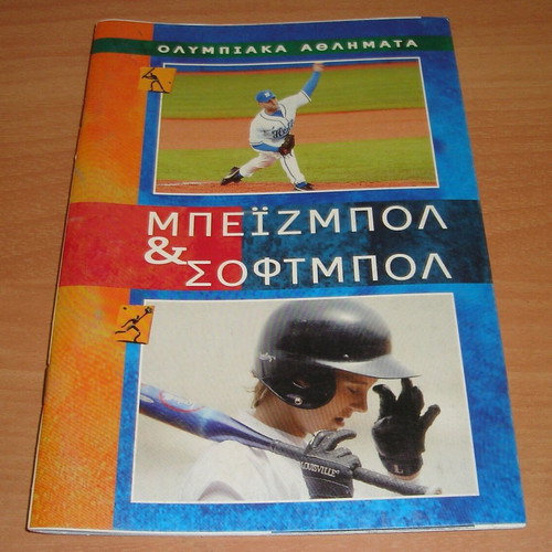 Baseball & Softball booklet like new, Olympic Sports 2004