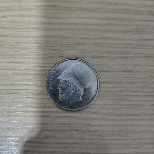 20 drachma coin Pericles used 1986 good condition