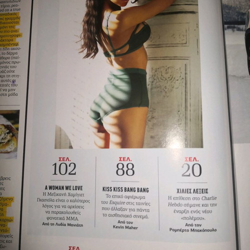 Esquire magazine issue 39 like new, February 2015