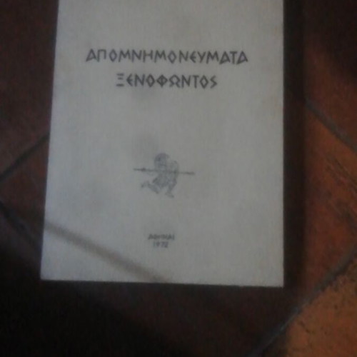 Xenophon's Memorabilia, issue 58, 1972