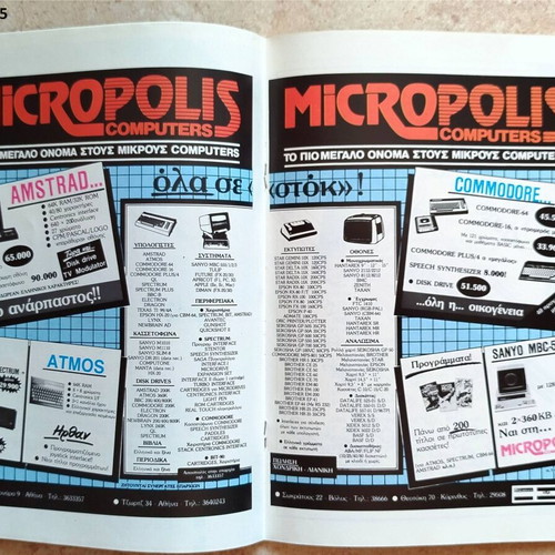 ZX Microforum magazine set issues 1-5 like new, Sinclair computers