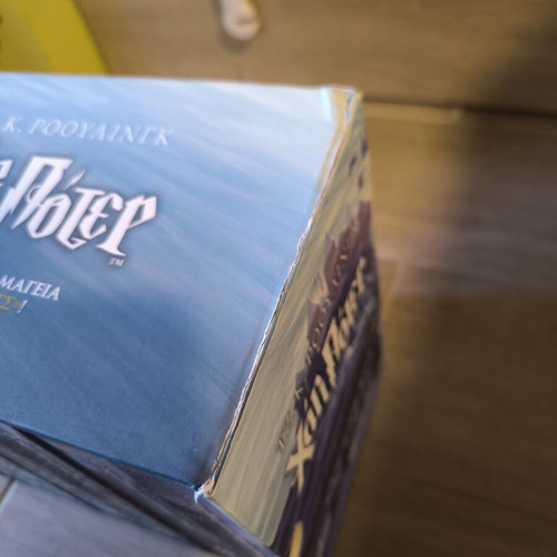 Κασετίνα βιβλίων Harry Potter σαν καινούργια, ελληνική έκδοση