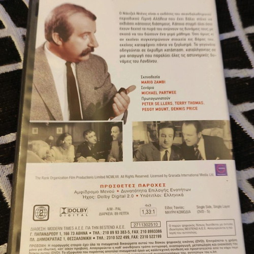 The Naked Truth Classic Cinema DVD like new with subtitles