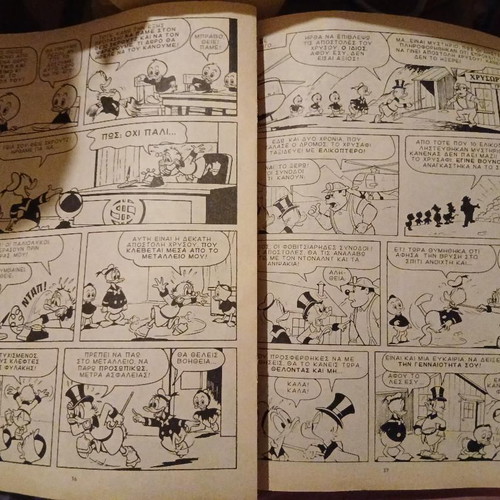 Phantom Duck comic magazine, without cover