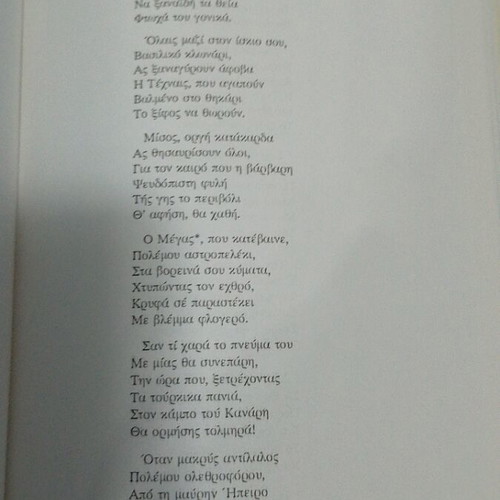 Ta Soneta - O Orkos like new hardcover book
