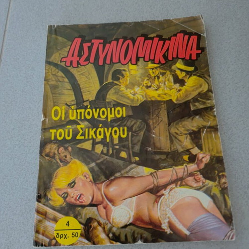 Detective magazines used, volumes 2, 4, 10