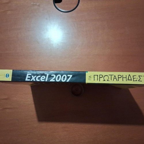 Microsoft Office Excel 2007 for Beginners book by Greg Harvey