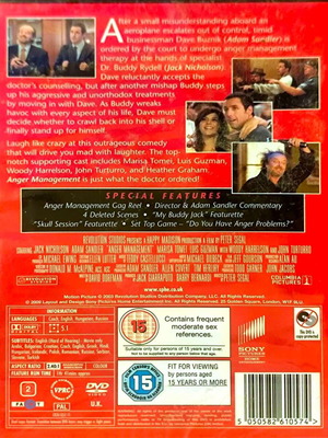 Anger Management DVD κωμωδία με Jack Nicholson και Adam Sandler καινούργιο