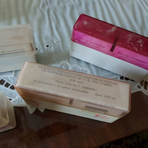 Slides used, 96 pieces Bulgarian art and paintings