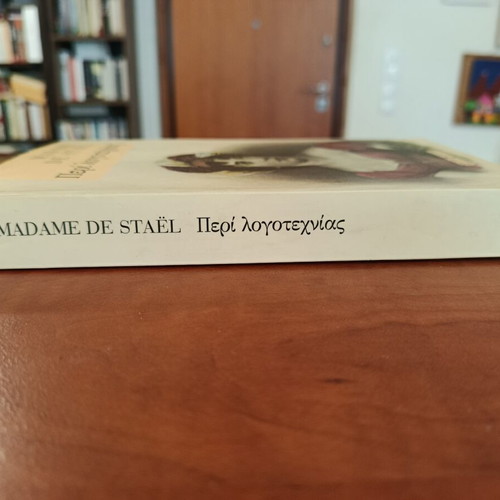 Madame de Staël Peri Logotechnias book like new, Greek edition