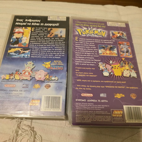Pokemon video cassettes like new, set of 2, dubbed animation
