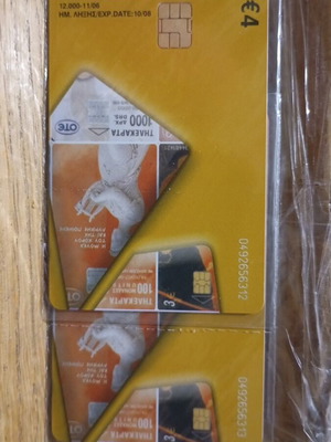 Collectible phone cards new, set of 2 with consecutive numbering