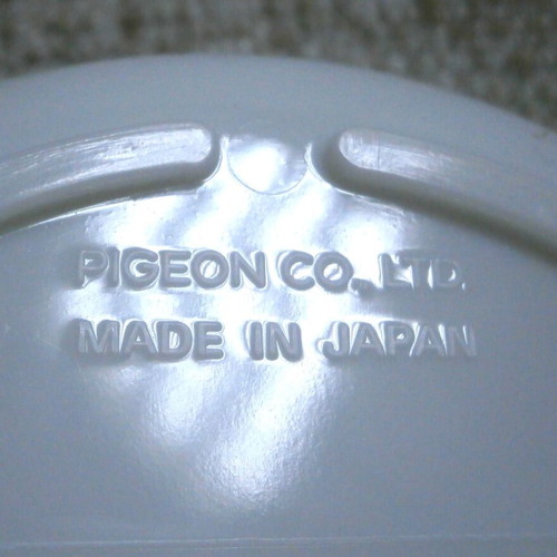 Baby training set feeding PIGEON Japan plastic new with box