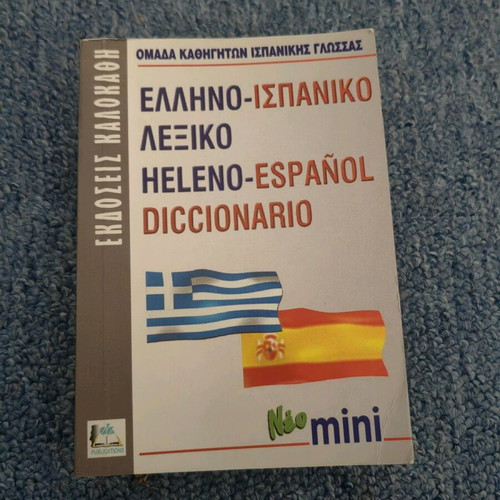 Greek-Spanish dictionary used, excellent condition