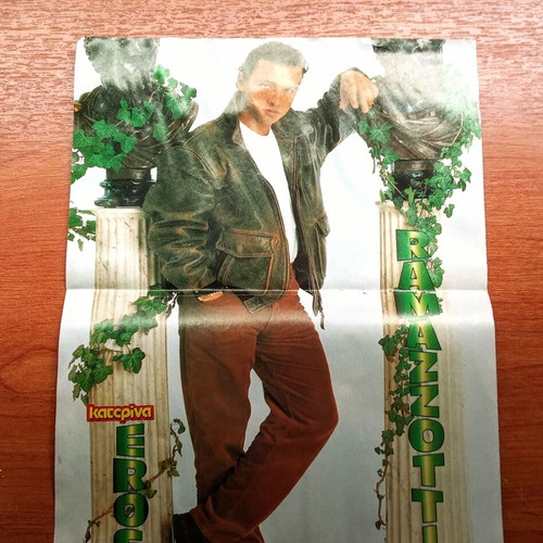 Eros Ramazzotti poster collectible used, 1980s 1990s