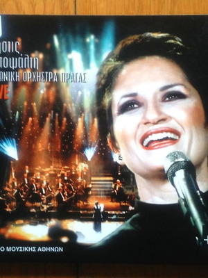 Alkistis Protopsalti Ta Paramythia Mias Fonis cd & dvd used, entechno