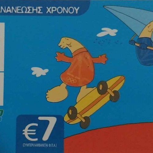 Ote commemorative cards used, pack of 12, Athens 2004
