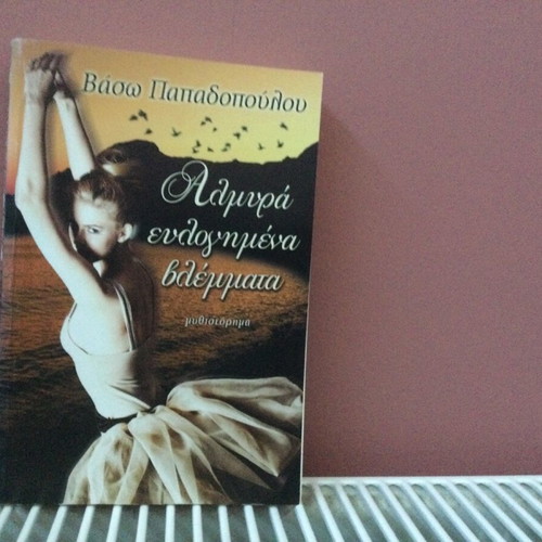 Fiction book like new