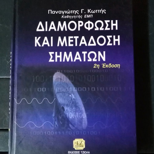 Technological books new, pack of 5 volumes