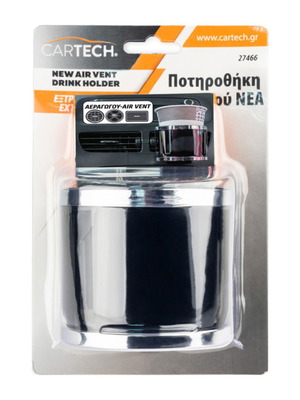 Air vent drink holder new