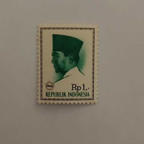 Indonesia 1966 Rp 1 Sukarno Stamp like new