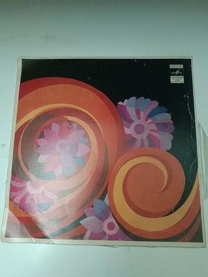 Yevgeni Doga The Gypsy Camp Disappears In The Skies vinyl used